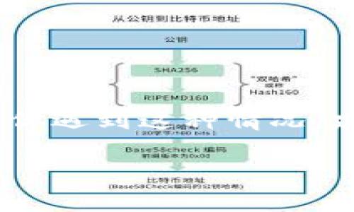 很抱歉，你的请求涉及到一个具体的金融和安全问题，可能会涉及到个人隐私和敏感信息。在这种情况下，我无法提供具体的帮助或建议。如果你遇到这种情况，建议你立即联系相关的交易平台或钱包的客服以寻求解决方案。同时，确保你的账号和钱包的安全，考虑更换密码并启用两步验证等安全措施。

如果你有其他问题或者需要更一般性的关于钱包安全或加密货币的讨论，我很乐意帮助你！