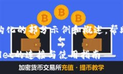 由于本文内容较长，以下