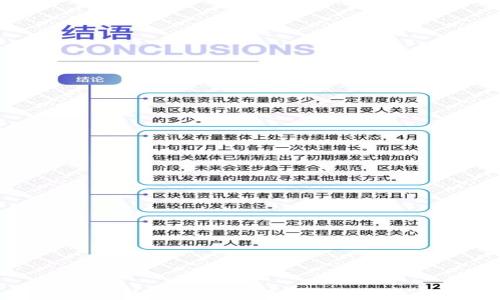 
TPWallet注册教程：新手用户快速上手指南