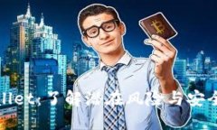 TPWallet：了解潜在风险与安