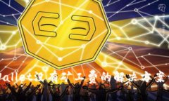 TPWallet没有矿工费的解决方
