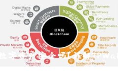 TPWallet上的数字资产安全吗