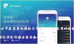 注意：由于篇幅较长，以