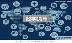 PIG币如何转移至TP钱包的详