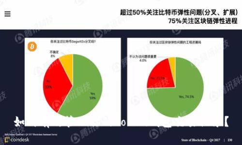 如何有效管理你的Token钱包交易记录？