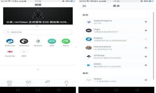 以太坊钱包的特点与优势分析