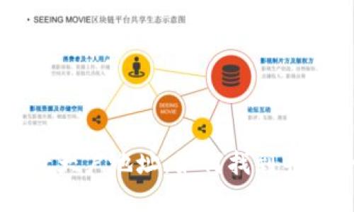 tpwallet大户地址：如何找到并安全使用