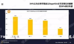 如何将TPWallet中的BNB转为