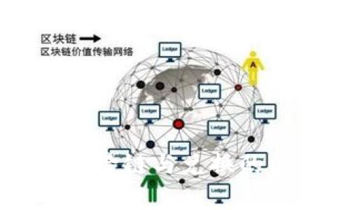TPWallet跨链与兑换的区别解析