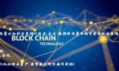 比特币钱包注册指南：轻
