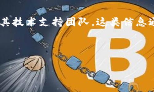 要确定特定应用或服务如tpwallet所用的服务器类型或架构，通常需要查阅其官方文档或联系其技术支持团队。这类信息通常被认为是敏感数据，不会在公共平台上详细披露。以下是一些关于此问题的深入分析和探讨。

### tpwallet服务器架构概述

#### tpwallet使用的服务器架构及其优势