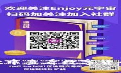 如何在TPWallet中查看数字货