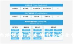 以太坊钱包官方地址预测