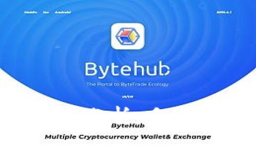 如何通过欧亿钱包出售USDT：详细指南与常见问题解答

关键词：欧亿钱包, 卖出USDT, 加密货币交易

---

简介
在数字货币交易日益盛行的今天，USDT（Tether）作为一种稳定币，越来越多地被用于交易、投资和储值。欧亿钱包作为一个安全、便捷的数字资产管理工具，允许用户对USDT等多种加密货币进行存储和兑换。本文将详细介绍如何在欧亿钱包上出售USDT，包括步骤、注意事项，以及一些常见问题的解答。

如何出售USDT
出售USDT的过程相对简单，但为了确保安全性和交易顺利进行，用户需要遵循一系列步骤。以下是通过欧亿钱包出售USDT的详细步骤：

1. **登录欧亿钱包**：首先，用户需要打开欧亿钱包App并输入账号和密码进行登录。如果你还没有账号，需要先注册一个新账号。

2. **选择交易选项**：登录后，在主界面找到“交易”或“出售”选项，通常在钱包的主菜单或者首页上比较显眼。

3. **选择USDT**：进入交易界面后，找到USDT，点击选择出售。系统会显示当前的市场价格和可进行的交易选项。

4. **输入出售数量**：输入您希望出售的USDT数量。请注意，可能会有最小出售金额的限制。

5. **确认交易信息**：在您输入完出售数量后，系统会显示交易的详细信息，包括预计到手金额、交易手续费等。在确认无误后，可以继续进行下一步。

6. **选择付款方式**：若您希望实时兑换为法币（如人民币等），请填写您的收款信息。用户可以选择银行卡、支付宝或其他支付方式。

7. **完成交易**：在耐心等待交易确认后，您需要在自己的账户中查看交易记录，确保资金已成功到达您的收款账户。

8. **安全退出**：交易结束后，务必安全退出欧亿钱包，以保护个人信息和资金安全。

出售USDT时需要注意的事项
虽然出售USDT的过程看似简单，但仍有一些注意事项需要用户关注，以确保交易的安全和顺畅：

1. **市场价格波动**：加密货币市场价格波动剧烈，因此在出售USDT时，您需要关注实时市场价格，以便选择最合适的出售时机。

2. **交易手续费**：在出售USDT前，务必了解交易过程中可能产生的手续费，不同平台和交易方式的手续费不同，这可能会影响您的最终收益。

3. **安全性**：为确保您的资产安全，建议用户在出售USDT时开启双重验证机制，并定期修改密码，保持账号安全。切勿在不安全的网络环境下进行交易。

4. **法币转换限制**：一些地区对法币的转换可能会有限制，建议用户提前了解当地法律法规，以避免不必要的麻烦。

5. **阅读条款与条件**：在使用欧亿钱包进行交易前，建议仔细阅读相关条款与条件，确保自己知情并同意所有内容。

常见问题解答

1. 什么是USDT？为什么要出售USDT？
USDT，全名为Tether，是一种与美元1:1锚定的稳定币。它在数字货币中扮演着货币的角色，使用户能够在加密市场中稳定地存储和转移资金。出售USDT的原因有很多，其中包括：

- **资金需求**：用户可能需要现金或法币以满足生活需求，出售USDT可以迅速将加密资产转化为流动资金。

- **市场波动**：在经历一段时间的价格上涨后，用户可能想要出售部分USDT以锁定利润或规避潜在的价格下跌。

- **资产配置**：投资者可能希望将资金重新分配至其他投资产品中，出售USDT以获取其他加密货币或股市资产。

总的来说，出售USDT的需求取决于个人财务状况与市场分析。

2. 欧亿钱包如何选择出售平台？
在选择出售USDT的平台时，用户需要考虑多个因素，这对确保交易的安全和顺利至关重要：

- **平台的安全性**：用户应优先选择信誉良好的、历史悠久的平台，在进行交易前了解平台的安全规则和用户反馈。

- **费用结构**：注意平台的交易手续费和提现手续费。有些平台可能对USDT的交易采取更高的费用，而其他平台可能提供更有吸引力的条款。

- **用户体验**：平台的界面友好程度、交易效率和客户服务质量都非常重要，良好的用户体验可以减少交易过程中的困惑与烦恼。

- **流动性**：选择流动性高的平台，这样用户在出售USDT时可以更快找到对手方，减少等待时间。

- **支持的支付方式**：用户应该关注平台是否支持多种支付方式，以方便交易后的资金转出。

3. 如何提高出售USDT的收益？
出售USDT时，用户可能希望尽量提高自己的收益，这里有一些建议供参考：

- **市场分析**：在出售USDT前，用户应进行市场分析，选择在价格高峰期出售，而不是在市场低迷期。

- **利用交易策略**：用户可以利用短期交易和技术分析方法，以获取更高的收益，例如设置限价单、止损单等工具。

- **多平台对比**：在选择平台出售USDT之前，可以同时对比多个平台的报价，找出最优惠的出售价格。

- **关注新闻动态**：加密市场受全球经济动态影响较大，关注相关金融新闻，有助于把握市场走势与交易时机。

- **长期投资与分批卖出**：如果用户长期持有USDT，也可以考虑分批次出售，以规避市场波动带来的风险。

4. 出售USDT需要提供哪些个人信息？
为了遵循反洗钱（AML）和了解客户（KYC）的法规，许多平台在出售USDT时可能要求提供某些个人信息：

- **身份验证**：一般需要提供身份证明文件，如身份证、护照等，场内交易需要通过身份验证以确保安全性。

- **居住地址证明**：有些平台可能要求出示居住地址的证明，如水电账单等，以确保用户信息的真实可信。

- **联系方式**：提供有效的手机号码和电子邮箱地址，以便在交易过程中及时联系，进行双重验证等安全措施。

- **银行信息**：在转账过程中，用户通常需要提供自己的银行账户信息，确保交易顺利进行。

请注意，在提供个人信息时，一定要确保所处的环境安全，避免信息被泄露。

5. 出售USDT后多久能到账？
出售USDT后，到账时间取决于多个因素，包括平台的处理时间、所选的支付方式等，一般来说：

- **平台处理时间**：大部分可靠平台会在请求出售后立即处理交易，但根据交易量的不同，可能需要几分钟到几个小时不等。

- **支付方式**：不同的支付方式到账时间不同，银行转账通常需要1-3个工作日，而支付宝、微信等第三方支付通常在几个小时内完成。

- **安全审查**：若交易金额较大或者存在可疑交易，平台可能会进行额外的审查，导致到账时间延迟。

总的来说，用户在出售USDT后可以通过平台的交易记录和转账记录查看进度，以确保交易得到了有效处理。

结语
通过阅读全文，希望您对如何在欧亿钱包出售USDT有了更为清晰的理解。在进行任何数字货币交易时，保持警惕与理智是极为重要的，无论是市场分析、手续费还是安全性都需要仔细考虑。只有具备相关知识并做好充分准备，才能更好地进行加密货币交易，实现盈利目标。