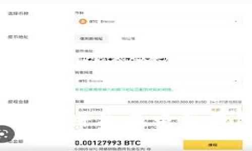 如何购买比特币并生成电子钱包：完整指南