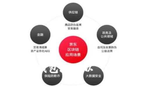 如何找到以太坊钱包地址以