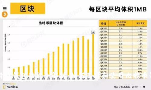 比特币钱包功能全解析：如何选择和使用比特币钱包