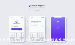 比特币钱包生成过程详解