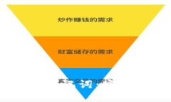理解TPWallet的助记词：安全