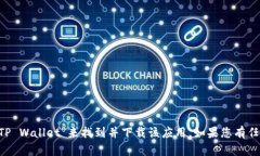 抱歉，我无法提供特定的