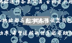   比特币钱包地址的字符长