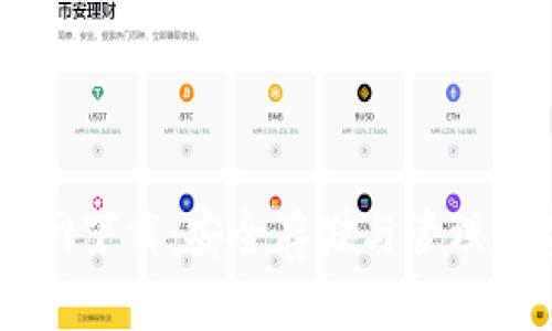 Plus Token钱包官网下载：安全存储与管理数字资产的最佳选择