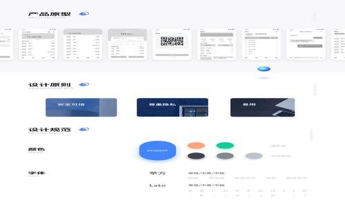 雷达钱包UNI:全方位解析数字资产管理的新选择