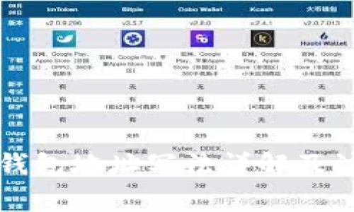 比特币钱包地址写法详解及注意事项