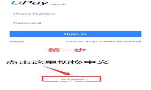 如何在ST钱包中添加USDT：详细指南