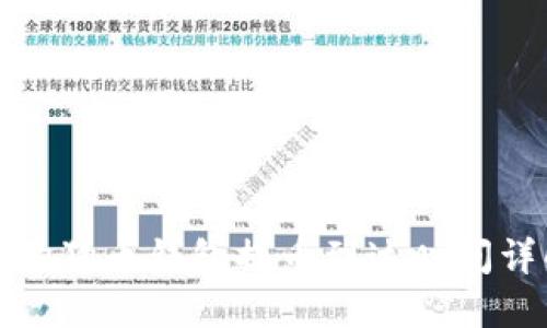从狗狗币钱包提币到达时间详解