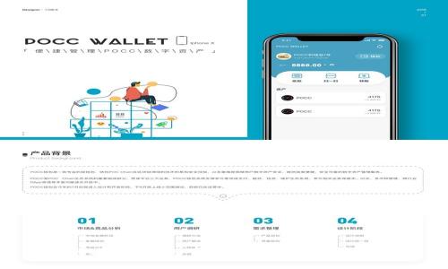 如何在PT钱包中接收USDT：详细指南