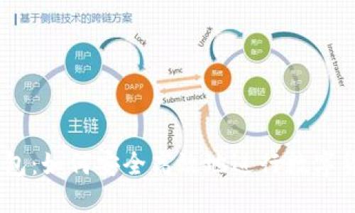 USDT搬砖钱包：如何安全高效地进行数字货币资产管理