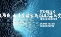 考虑到字数限制，我将为