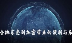  比特派钱包会丢币吗？用