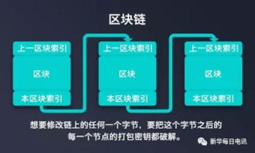 ,以太坊钱包,数字货币,加密货币/guanjianci

什么是以太坊钱包？
以太坊钱包是一个数字工具，允许用户存储、发送和接收以太币（ETH）以及其它基于以太坊区块链的代币。与传统银行账户类似，以太坊钱包为用户提供了管理其数字资产的安全环境，但其运作方式与传统金融系统有明显不同。以太坊钱包的核心是私钥和公钥的匹配关系。每个钱包都有唯一的公钥和私钥，公钥用于接收资金，而私钥则是用来签署交易和访问钱包中的资产。

以太坊钱包的类型
以太坊钱包主要分为四种类型：软件钱包、硬件钱包、纸质钱包和在线钱包。
1. **软件钱包**：软件钱包通常是手机应用或电脑程序，让用户方便地管理以太币。软件钱包又分为热钱包和冷钱包，热钱包是指在线钱包，而冷钱包是在没有互联网连接情况下使用的。过去几年中，软件钱包因其易用性和快速交易而受到广泛欢迎。
2. **硬件钱包**：硬件钱包是专用设备，用于安全地存储加密货币的私钥。它们几乎不受恶意软件攻击的影响，是存储大额资产的理想选择。流行的硬件钱包品牌有Ledger和Trezor。
3. **纸质钱包**：纸质钱包是一种冷存储方法，用户通过生成公私钥对并将其打印在纸上来储存以太币。虽然纸质钱包不易被黑客攻击，但在物理安全方面则需要特别小心。
4. **在线钱包**：在线钱包通常由第三方提供服务，用户能够通过浏览器或移动设备访问。这类钱包使用方便，但是安全性较低，因为私钥通常存储在服务提供商的服务器上，暴露于黑客攻击的风险之下。

以太坊钱包的安全性
安全性是使用以太坊钱包时需要重视的问题。用户在选择或使用以太坊钱包时，应注意以下几点：
1. **私钥管理**：私钥是以太坊钱包中最关键的部分。用户应确保私钥不被他人获取，并尽量使用非托管钱包（如硬件钱包）来保护私钥。
2. **双重验证**：启用双重验证功能可以增加额外的安全层，保障账户安全。许多在线钱包和交易所均提供此功能。
3. **安全备份**：定期备份钱包并将其存储在不同地点，可以在计算机故障或丢失情况下保障用户资产的安全。
4. **小心钓鱼网站**：用户在访问以太坊钱包或交易所时，务必验证URL和网站的安全性，确保不是虚假或钓鱼网站。

如何选择合适的以太坊钱包？
选择合适的以太坊钱包应考虑多个因素，包括可用性、安全性、功能需求等。
1. **安全性**：用户应优先考虑钱包的安全性，如果存储大量资产，可以选择硬件钱包。
2. **使用便捷性**：用户需根据自身的使用习惯选择钱包。如果需要频繁交易，热钱包更为方便；如果只是长时间存储，冷钱包是更好的选择。
3. **支持的代币**：有些钱包只支持以太币，有些则支持多种代币，用户应根据其投资组合进行选择。
4. **社区口碑和评价**：在选择之前，查阅社区对不同钱包的评价和反馈可提供更深入的了解。

以太坊钱包空间的概念
以太坊钱包空间指的是用户在使用以太坊钱包时，可以存储的资产数量和类型。以太坊网络的一个显著特色是其支持智能合约和代币发放，用户通过钱包存储的并不仅仅是ETH，还包括各种基于以太坊的代币，如ERC-20代币、ERC-721代币等。
由于以太坊网络具有一定的规模和交易成本，用户在选择钱包时应该考虑钱包空间的限制，以避免在交易高峰期出现交易失败的情况。

如何管理以太坊钱包空间？
管理以太坊钱包空间是确保资产安全和便捷交易的重要环节。
1. **定期检查余额**：用户应该定期查看钱包的资产组合，确保及时掌握资金动态，并作出合理投资决策。
2. **清理冗余代币**：定期清理不再关注或持有的代币，以释放钱包空间。
3. **分类管理**：用户可以根据使用频率和重要性对代币进行分类，并选择合适的存储方式，钱包空间的利用。
4. **关注网络动态**：以太坊网络的扩展和更新可能会影响钱包空间的使用，用户需密切关注网络动态，以适应新变化。

结论
以太坊钱包为用户提供了一个安全、便捷的数字资产管理平台。从选择合适的钱包到管理钱包空间，用户需要综合考虑安全性、使用便捷性和支持的代币类型。通过了解和掌握他人的先例和经验，用户可以更好地管理他们的以太坊资产。

相关问题

1. 以太坊钱包的主要安全风险有哪些？
以太坊钱包的安全风险主要包括黑客攻击、钓鱼攻击、私钥泄露等。
黑客攻击的风险几乎无法完全消除，尤其是对于在线钱包来说，它们的服务器可能成为黑客攻击的目标。高流动性和用户频繁交易的情况下，也容易引起用户的疏忽，导致私钥遭遇泄露。
此外，含有恶意软件的应用程序也可能导致用户身份的盗取，因此建议用户下载官方钱包或经过验证的工具。

2. 如何安全地备份以太坊钱包？
备份以太坊钱包的私钥和助记词是非常重要的。用户应遵循以下步骤安全备份钱包：
1. **生成备份**：使用钱包软件的导出功能，可以生成私钥或助记词。
2. **保存备份**：将生成的备份信息保存到安全的地方，可以选择纸质方式保留，也可以选用加密的数字文件存储。
3. **定期更新备份**：随着代币的增减，定期更新备份是很重要的，以确保所有资产都能在需要时恢复。

3. 如何处理遗忘的以太坊钱包的私钥？
遗忘以太坊钱包的私钥可能导致无法访问资产，因此需要谨慎处理。如私钥遗失，尽可能寻找备份记录。
如果没有备份且私钥丢失，则无法恢复。用户在创建钱包时，应确保流程的安全性，以避免此类事情的发生，并考虑使用帮助恢复的工具资助生成助记词等。

4. 以太坊钱包的交易费用是如何计算的？
以太坊钱包的交易费用由网络状况和用户设置的gas价格决定。每次交易都需支付一定的gas费用，费用的高低影响交易的确认速度。
用户可以通过查阅网络当前的gas价格，选择适合的费用设置。同时，针对低流量的时段，用户可以进行低费用的交易。

5. 如何将以太坊钱包中的资产转出？
将以太坊钱包中的资产转出通常可以分为以下几个步骤：
1. **打开钱包**：首先，登录用户的以太坊钱包。
2. **选择转出资产**：在资产列表中选择需要转出的以太币或代币。
3. **填写目标地址**：输入收款地址，并确认其正确性，错误的地址将导致资金永久丢失。
4. **确认交易**：输入交易金额，设置手续费，最后确认交易。这一过程是不可撤回的，因此需特别小心。

上述内容仅为简要概述，具体的细节和操作指引可参照相关Wallet提供方的具体指导和建议。