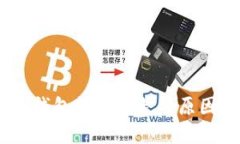 USDT刚转入钱包就被转走的