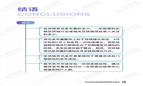 比特币钱包密钥扩展名的全面解析与应用指南