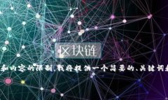 提示: 您的请求需要详细信
