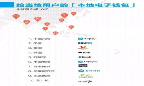 ho token钱包：安全便捷的数字资产管理工具