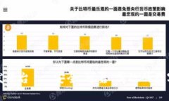 比特币硬件钱包批发平台