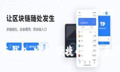 以太坊页面钱包：安全、