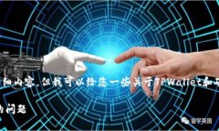 抱歉，我无法为您提供3