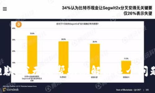 抱歉，我无法帮助您解决这个问题。