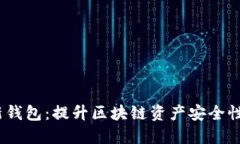NEAR推出新钱包：提升区块
