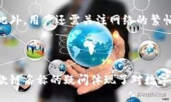   TPWallet收款的链名称是什