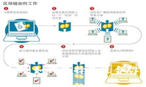 2023年比特币钱包评测：如何选择最适合你的数字资产存储方案