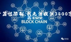 在这里，我可以为你提供