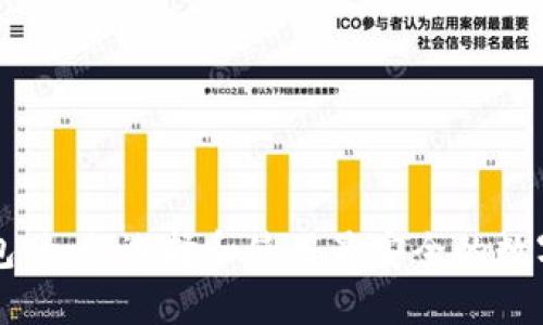 以太坊钱包：如何选择和使用最安全的数字货币钱包