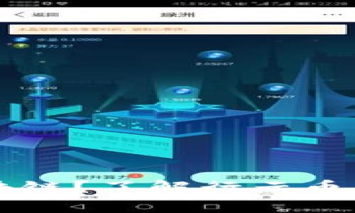 什么是行云币区块链？了解行云币背后的技术与应用