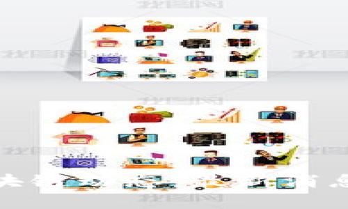 探寻龙华区块链动态：最新消息与前沿发展